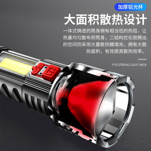 LED Flashlight Rechargeable Aluminum Alloy COB Side Light Outdoor Camping Torch With <b>Dimmer</b> Feature - Product Image 3