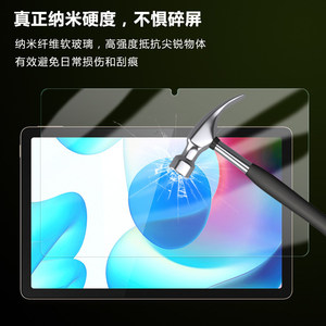 กระจกนิรภัย9H สำหรับ <span class=keywords><strong>OPPO</strong></span> realme Pad 2 10.4อากาศ11 MINI 8.7นิ้วแท็บเล็ตหน้าจอฟิล์มยาม - Product Image 2