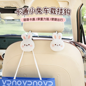 Ganchos para reposacabezas de coche con diseño de oso de dibujos animados, material ABS, almacenamiento multifuncional para decoración interior - Product Image 5