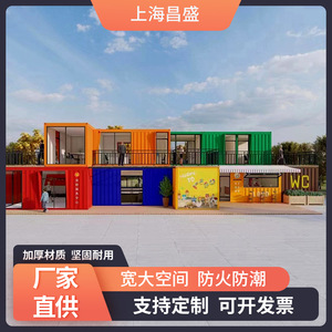 <b>Container</b> House Rectangular Office Building Industrial Design Glass Wall Fast Assembly <b>Small</b> Unit - Product Image 2