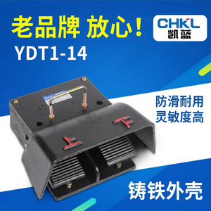 สวิตช์เท้า YDT1-14 DPDT 10A พลาสติก IP54 250V สำหรับกดเจาะ - Product Image 4