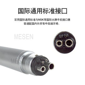 Pièce à main dentaire haute vitesse Mesen Mg13 Turbine Silver, instrument de classe I pour la préparation et le polissage des dents - Product Image 5