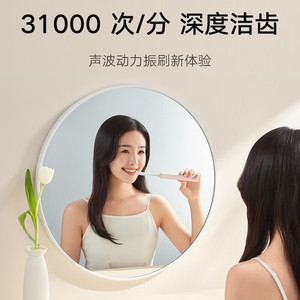 Xiaojia Electric <b>Toothbrush</b> T200 Rechargeable With Type C Charging And IPX7 Waterproof For Daily Oral Care - Product Image 3