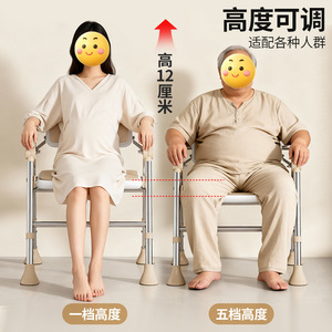 Chaise de douche pliable Baiyurui avec grand dossier, capacité de 150 lb, hauteur réglable pour personnes âgées, femmes enceintes, personnes handicapées, pour la baignade - Product Image 4