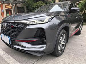 Changan CS75 Plus Uni-K IDD 2023, SUV Usado de Gasolina con Caja de Cambios Automática, <span class=keywords><strong>Modelos</strong></span> 2017-2025, Interior Oscuro, Fabricante Chino - Product Image 5