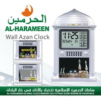 Jam Masjid HA-4002 Alarm Jam Dinding Azan Hadiah Ramadhan AL Harameen Emas dan Perak