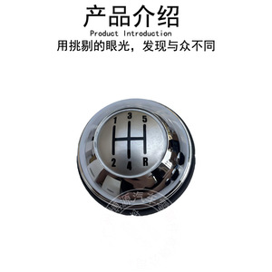 Boyuan Car Gear <b>Knob</b> 5-Speed Manual <b>Shift</b> <b>Knob</b> For Mini R50 R53 Aluminium Alloy Rustproof - Product Image 1