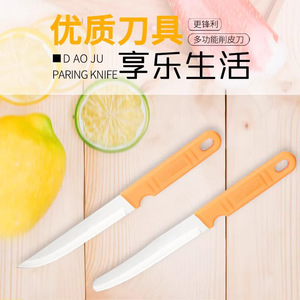 Stainless Steel Fruit Knife 4-5.9in Extra Sharp Portable Peeling Knife For Kitchen Use - Product Image 2