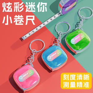 โคสลู มินิเทปวัดระยะ 2 ม. พร้อมพวงกุญแจ เครื่องมือวัดทรงสี่เหลี่ยมพลาสติกสำหรับใช้ในครัวเรือน - Product Image 5