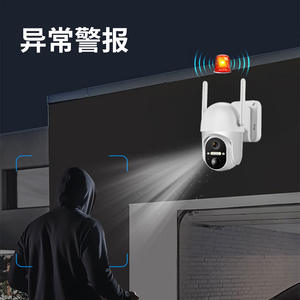 Cámara PTZ Solar para Exteriores, a Todo Color, Inalámbrica, con Alarma, Intercomunicador y Almacenamiento en la Nube, Fabricada en Shenzhen - Product Image 2