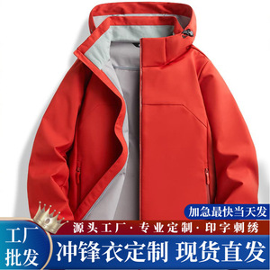 Veste coupe-vent unisexe à capuche amovible avec doublure intérieure, vêtements de travail d'hiver pour l'extérieur - Product Image 5