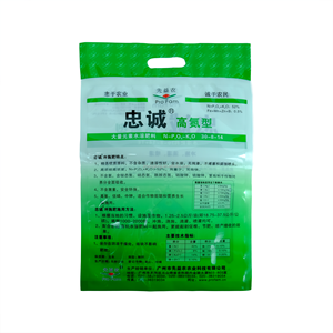 Gravura reciclável Macroelemento solúvel em água Fertilizante Tri-selo Bolsa Semi-transparente, Eco-friendly, Código Rastreável Personalizado - Product Image 2