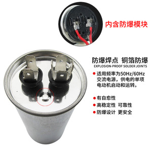 Condensateur Xingtai CBB65A 25 30 35 50 UF pour compresseur de climatiseur, coque en aluminium protégée, conforme RoHS - Product Image 4