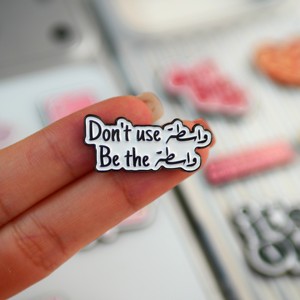 Épinglette en alliage de zinc émaillé avec citation inspirante de calligraphie <span class=keywords><strong>arabe</strong></span>, adhésif 3M, motifs fleur, pizza, <span class=keywords><strong>docteur</strong></span>, bubble tea - Product Image 5