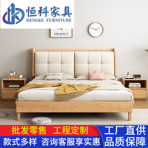 เตียงไม้จริง Hengke Furniture ขนาด 1.8 ม. สำหรับห้องนอนคู่ ดีไซน์ทันสมัยเรียบง่าย ทำจากไม้เบิร์ช แข็งแรงทนทาน - Product Image 5