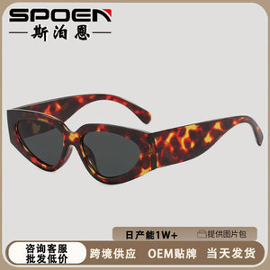 Gafas de Sol Retro Ojo de Gato para Mujer, Protección UV400, Montura Completa, Bloques de Color Blanco y Negro, Protección Solar, Moda 2025 - Product Image 2