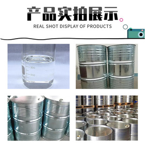 Yueyang New Materials TCEP Flame Retardant Liquid Industrial Grade For Polyurethane PVC Adhesive 115-96-8 - Product Image 2