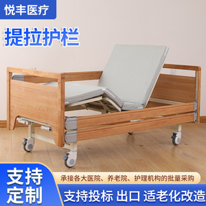 Yuefeng Manual Nursing <b>Bed</b> Solid Wood With Guardrail Multifunctional For Elderly Sick Patients - Product Image 2