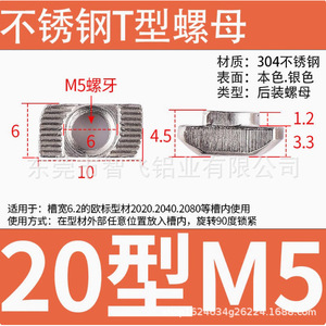 Zhifeisen T-Nut M4 M5 M6 M8 For Aluminum Profile 20 30 40 Series Built In Nut Metric Internal Hex Grade A Passivated - Product Image 3