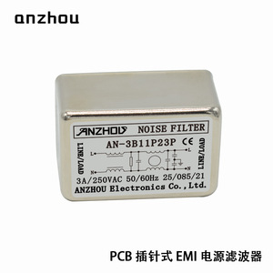 Filtre anti-bruit Anzhou AN-3B11P23P, filtre de puissance EMI de type broche PCB, 3A 250VAC 50/60Hz - Product Image 1