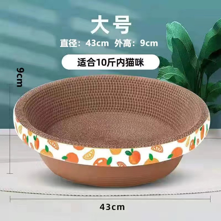 Style orange - Grand (43 cm)