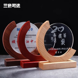 Crescent Walnut Wood Crystal <b>Trophy</b> Laser <b>Engraved</b> Durable Business Gift - Product Image 3