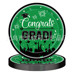 Assiettes en papier pour fête de remise des diplômes 2026, thème vert, vaisselle jetable ronde pour célébration de la remise des diplômes - Product Image 2
