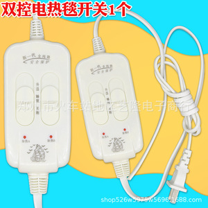 Manta Eléctrica con Control de Temperatura, Tamaño Individual y Doble, Termostato Ajustable, Control Mecánico, Lavable, No Apta para Uso Doméstico - Product Image 2