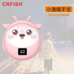 ขายส่งพาวเวอร์แบงค์ USB สำหรับอุ่นมือ, พาวเวอร์ซัพพลายแบบพกพาใหม่, กระติกน้ำร้อนปี 2022 และผลิตภัณฑ์อุ่นอื่นๆ - Product Image 4