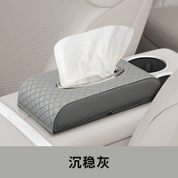 Boîte à mouchoirs en cuir PU de luxe avec logo personnalisé pour voiture - Accessoires intérieurs - Porte-serviettes amovible pour pare-soleil avec ensembles de serviettes