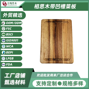 Tabla de cortar de madera de acacia 32x22x2cm rectangular con ranuras para cortar verduras y frutas - Product Image 4