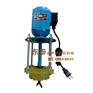 Pompe à eau ultrasonique 90W à moteur, base en PU, 220V, productivité 13M/H, entretien facile - Product Image 5