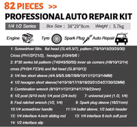 Haute qualité 82 pièces Catraca 82 en 1 tournevis boîte à outils de réparation de voiture articles matériels clé à cliquet clé douille boîte ensemble