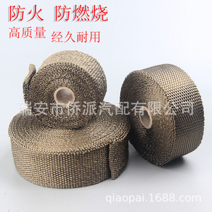 Tissu d'isolation thermique pour tuyau d'échappement de moto, 10M 15M, en fibre de verre avec colliers de fixation, pour usage général - Product Image 4