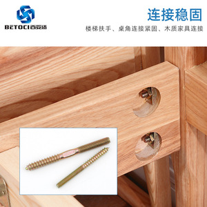 BETOCI Double-Ended Self-Tapping Screws Metric Class 4.8 For Wood Stairs - Product Image 5