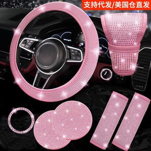 Juego de 4 Posavasos de Plástico Si Ran con Pedrería Brillante y <span class=keywords><strong>Funda</strong></span> Universal de Seguridad para <span class=keywords><strong>Volante</strong></span> de Coche de 4 Radios - Product Image 2