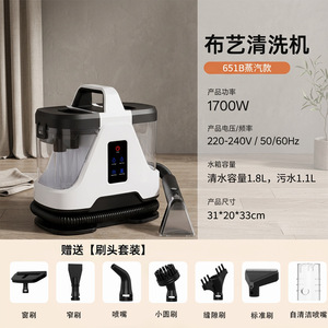 Steam Fabric Cleaner 1-2L Water Tank Stain Removal Carpet Sofa Cleaning Machine With Multiple Modes For Home Use - Product Image 5