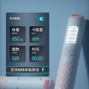 Corde à sauter sans fil à cinq touches, modèle à comptage de grosses billes, billes lestées, fitness brûle-graisse, pour intérieur, en alliage d'aluminium durable - Product Image 1