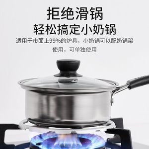 Gas Stove Anti Slip <b>Milk</b> Pot Support Thickened Cast Iron Universal Wok Frying <b>Pan</b> Rack Indoor Use - Product Image 5