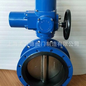 Válvula de Mariposa Eléctrica con Brida Shanghai Meili De D941X para Agua a Temperatura Normal, Aplicación General - Product Image 1
