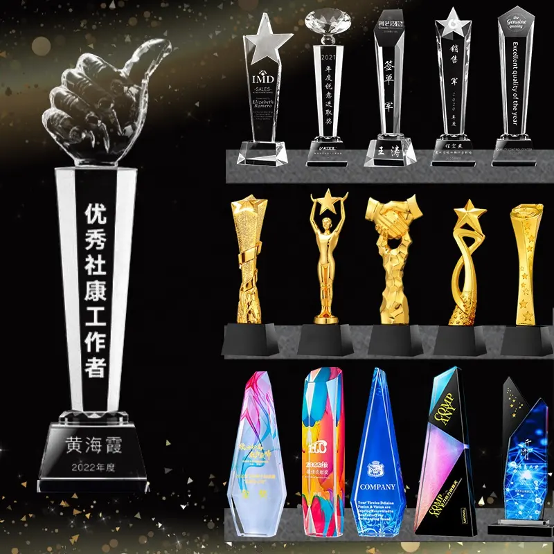 रोफ़ी और मेडल निर्माता थोक स्पोर्ट कप स्मारिका कस्टम डिज़ाइन मेड पुरस्कार ऐक्रेलिक ग्लास क्रिस्टल ट्रॉफी