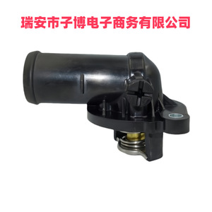 05184570AH เทอร์โมสตัทของ Chrysler 05184570AJ 95ชิ้นส่วนอะไหล่เครื่องยนต์3.6L 2012-2015 - Product Image 1