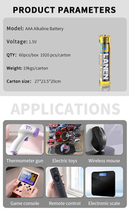 แบตเตอรี่อัลคาไลน์ 1.5V AAA LR03 UM4 สำหรับรีโมทคอนโทรล แบตเตอรี่หลัก - Product Image 5