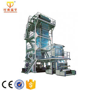 เครื่องอัดรีดฟิล์มพลาสติก2ชั้น HDPE - Product Image 1