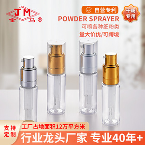 Botella de Spray con Polvo Seco Jm de 100 ml, Atomización Cuantitativa para Cuidado del Cabello y Productos Químicos Diarios - Product Image 5