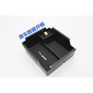 GAC Trumpchi GS4 Armrest Storage Box <b>Black</b> Plastic Center <b>Console</b> Car Interior Modification Accessory - Product Image 1