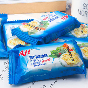 Aji süt kraker 175g keçi süt yosun lezzet kraker egzotik aperatifler bisküvi eğlence hediye paketi aperatifler - Product Image 3