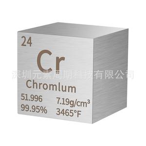 Cubo de Metal de Tungsteno de 20 mm, Cubos de Elementos de la Tabla Periódica, Regalo Educativo Científico, Adorno Decorativo Coleccionable - Product Image 4