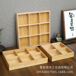 Caja de bambú y madera para frutos secos, caja de madera de nueve compartimentos, plato para restaurante de hot pot, bandeja de madera para verduras - Product Image 1
