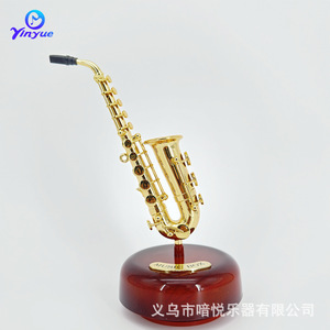 Caja Musical de Saxofón Yinyue, Decoración Giratoria de Plástico para Escritorio - Product Image 1